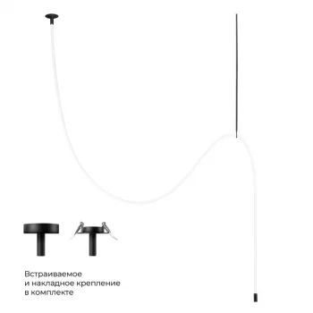 Накладной светодиодный светильник Thread 400 CM