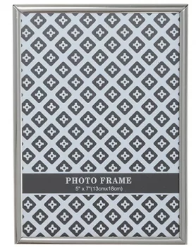 Фоторамка Silver Frame 14X19 CM