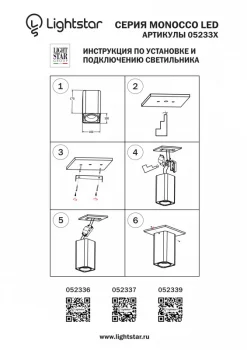 Влагозащищенный потолочный светильник Monocco 10X10X17 CM