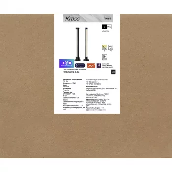 Аккумуляторный светильник FR6209RL-L3B 9X9X32.6 CM