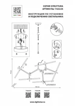 Подвесная люстра Struttura 140X140X105 CM