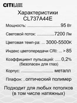 Накладной светильник Триест