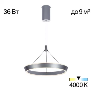 Подвесная люстра Tavi