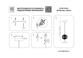 Подвесной светильник Acrile 14X14X50 CM