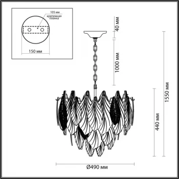 Каскадная люстра Lace