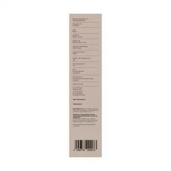 Потолочный светильник Галла FR6243CL-L117W 50X50X10 CM