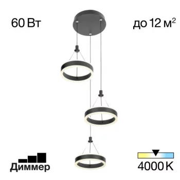Каскадная люстра Дуэт