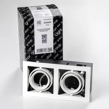 Встраиваемый светильник Cardano 21X11X5 CM