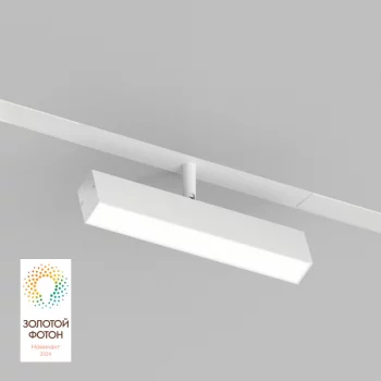 Трековый светильник Smart Linear