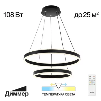 Каскадная люстра Дуэт