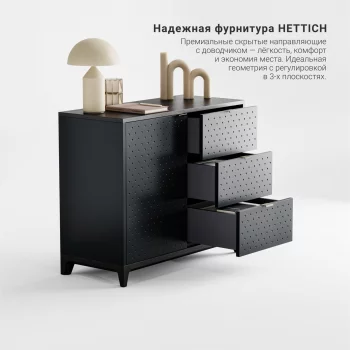 Комод Case CS029