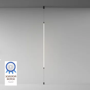 Декоративный светильник Flex 2X2X180 CM