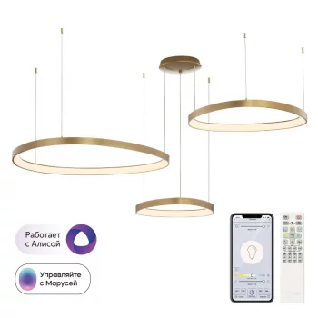 Потолочный светодиодный светильник Genka Smart