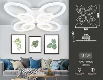 Накладной потолочный LED-светильник Acrylica 62X62X12 CM
