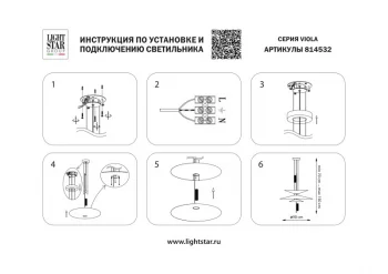Подвесная люстра Viola 90X90X70 CM