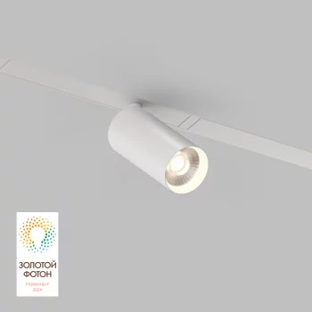 Светильник на шине Smart Spot