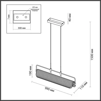 Подвесная люстра Liner