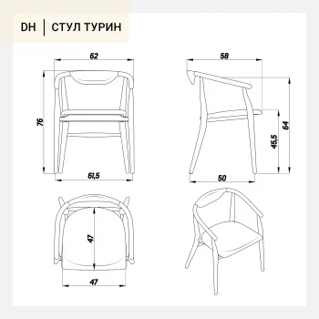 Стул Турин 62X58X76 CM