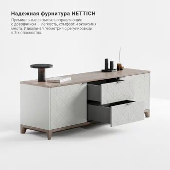 Тумба под ТВ Case CS069
