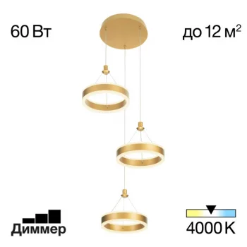Каскадная люстра Дуэт