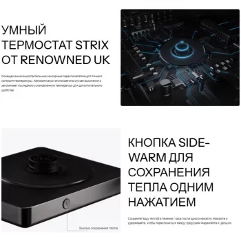 Чайник электрический для пуровера 600 мл WUMING E-Kettle кремовый с контр. температуры ZeroHero