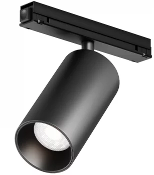 Уличный трековый светильник Focus Led 7X17X27 CM