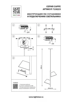 Подвесной светильник Cappe 32X16X47 CM