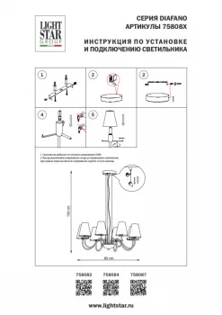 Подвесная люстра Diafano 80X80X35 CM