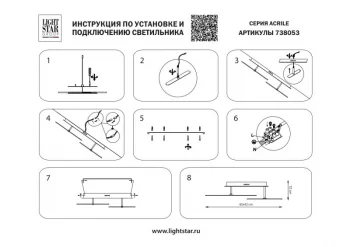 Накладной потолочный светильник Acrile 63X42X13 CM