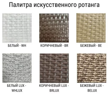 Столик садовый Tama 50X50X28 CM