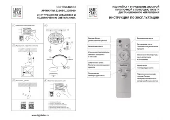 Накладной светильник Arco Shell 48X48X9 CM