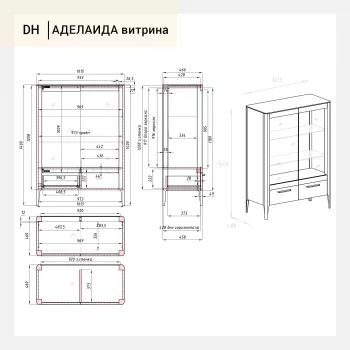Витрина Аделаида 102X46X140 CM