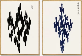 Набор из 2-х репродукций картин Yatsuo no tsubaki 75X105 / 75X105 CM