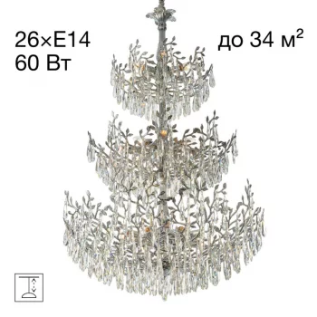 Подвесная люстра Ritz