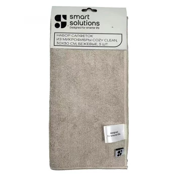Набор салфеток из микрофибры cozy clean, 30х30 см, бежевые, 3 шт.
