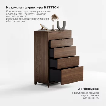 Высокий комод Case CS024