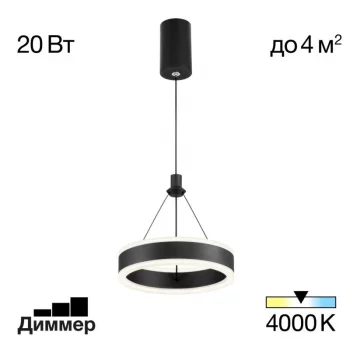 Подвесной светильник Дуэт