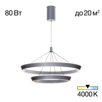 Каскадная люстра Tavi