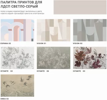 Комод Bergen Factura 159X43X80 CM