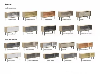 Консольный стол Boho 124X40X85.4 CM