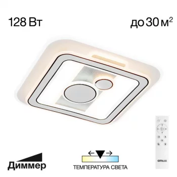 Потолочный LED-светильник Costa