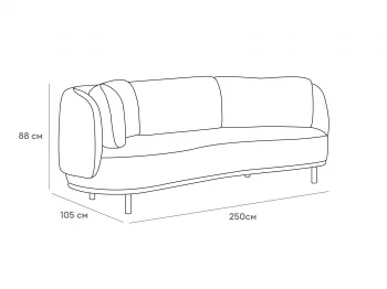 Диван Vergato 250X105X88 CM
