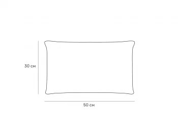 Подушка декоративная 50X30 CM