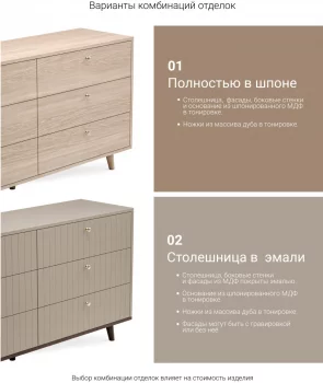 Комод Twin 94X40X82 CM