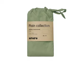 Набор из двух наволочек Plain Collection 70X50 CM