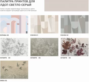Консольный стол Bergen Factura 136X43X80 CM