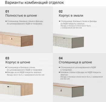 Тумба подвесная Minimal 108X43X46 CM