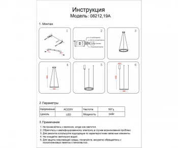 Подвесная люстра Тop 40X40X90 CM
