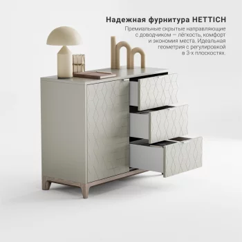 Комод Case CS029