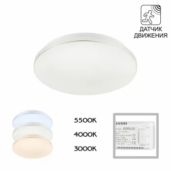 Накладной светильник Симпла